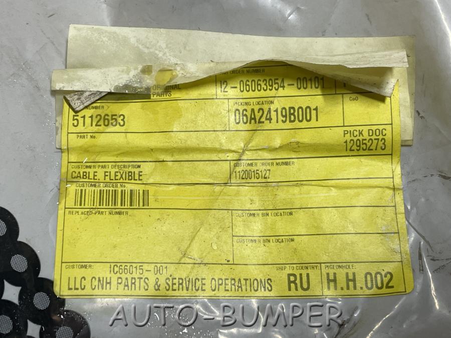 New Holland Гибкий кабель привода мультиметра 5112653